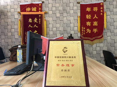 「召陵区私家调查」告诉你协议离婚的条件