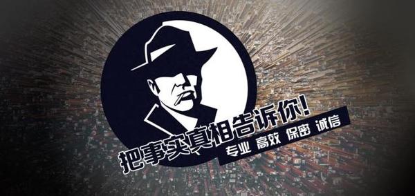 召陵区私家调查公司的几大原则